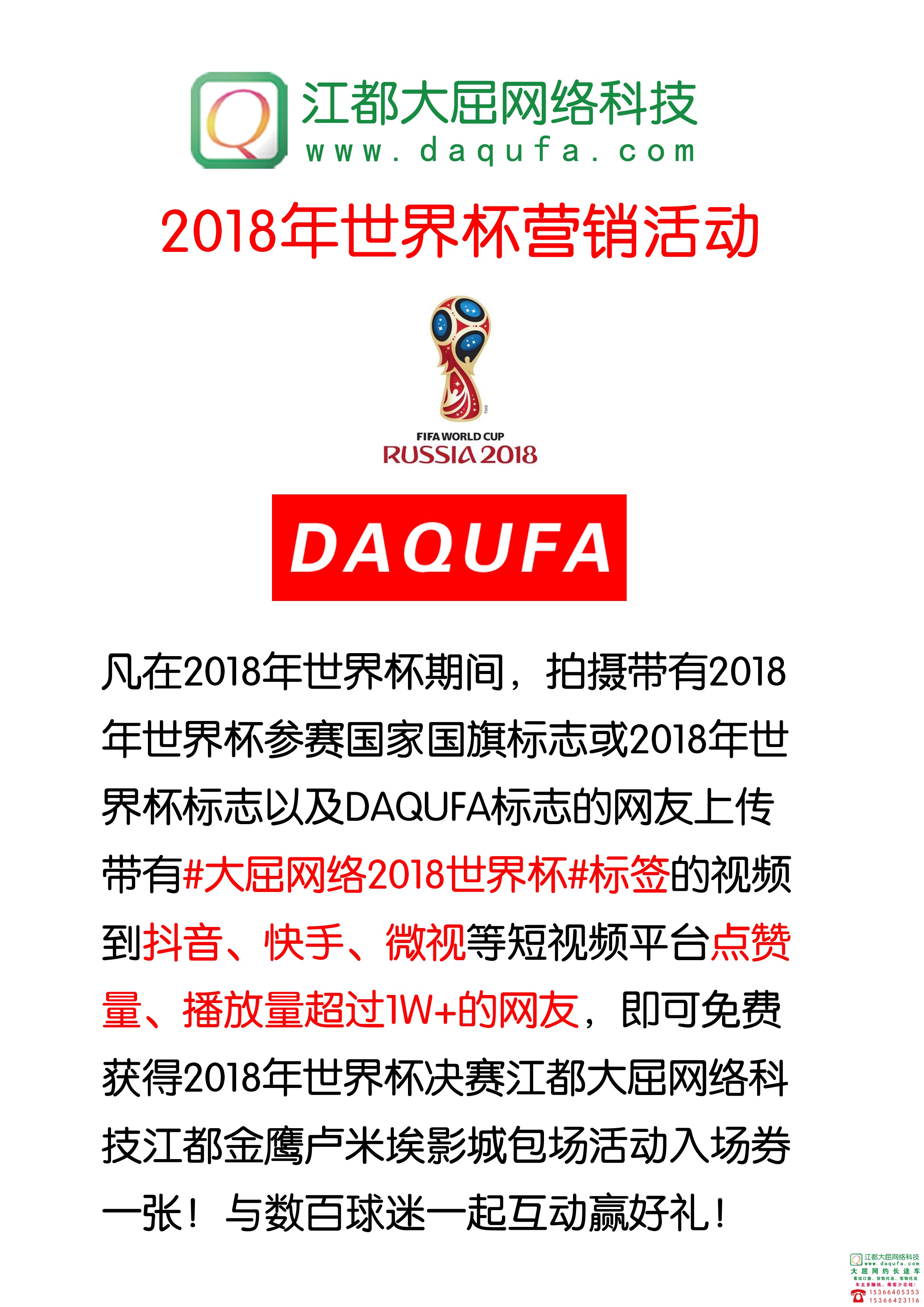 2018籭Ӫ.jpg